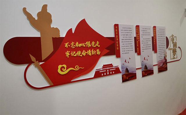 深圳福田机关事务管理局党建文化墙设计制作效果图