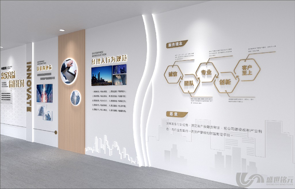 深圳福田企业文化墙设计制作安装一体式服务